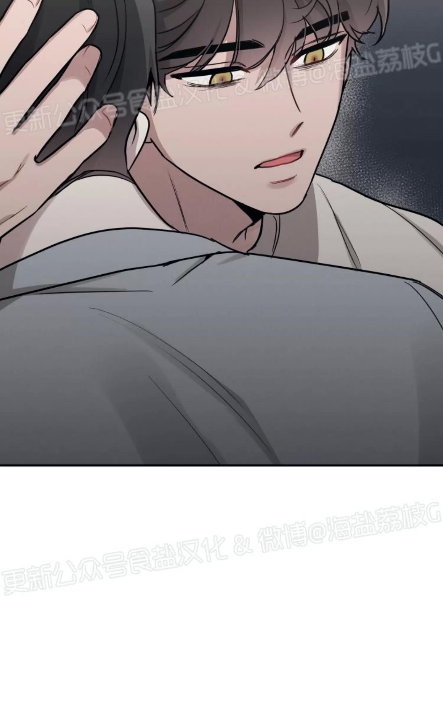 第65话 第 5 页