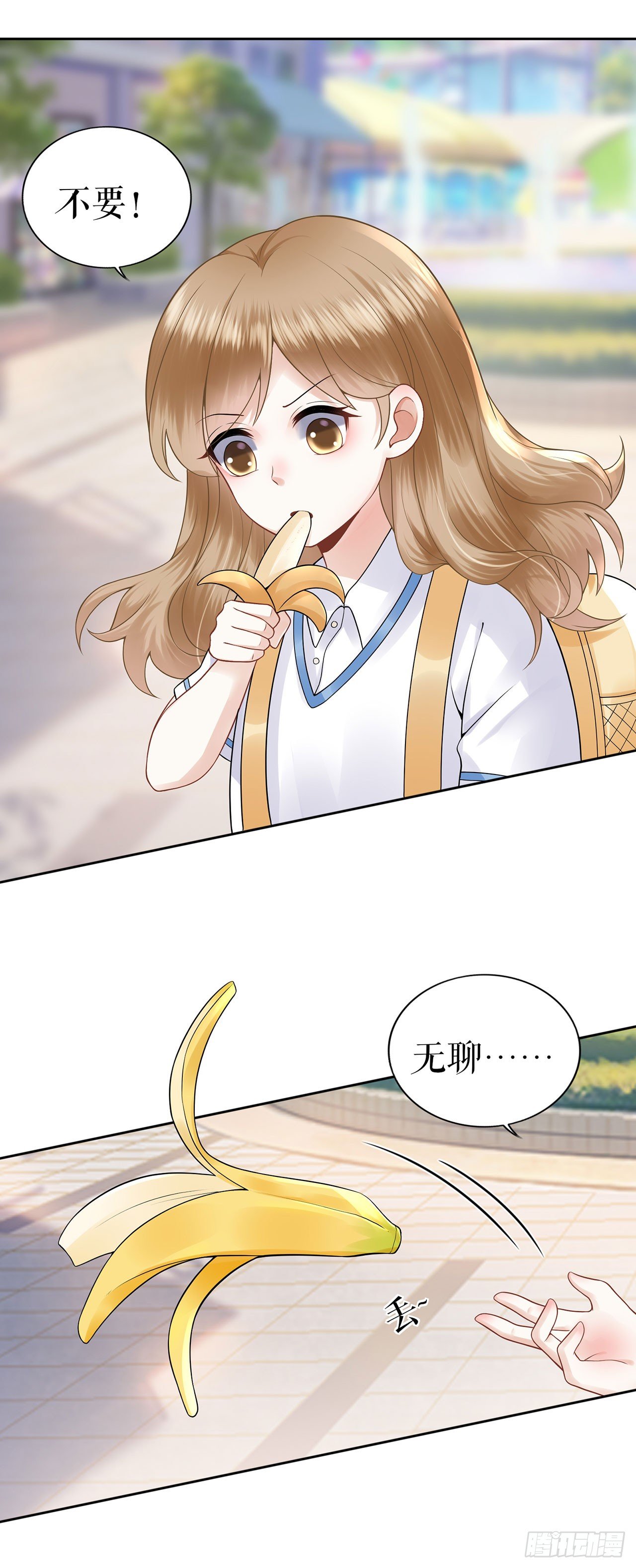 阴魂不散 第 26 页