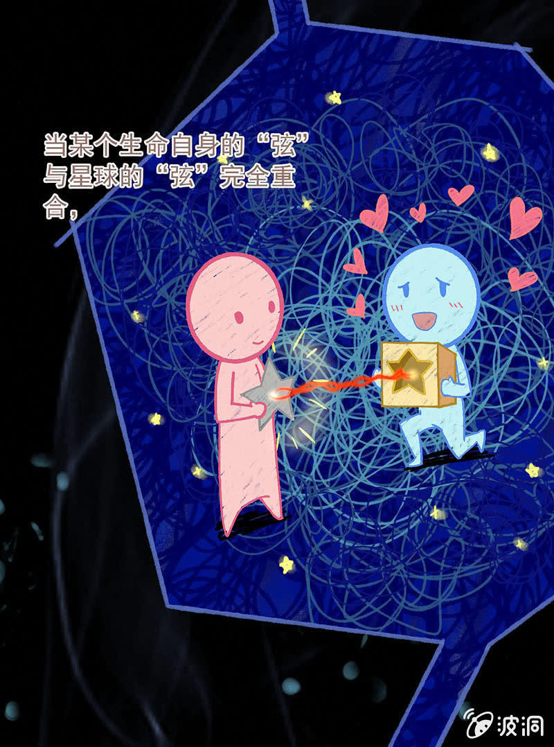 第六十七回 第 18 页