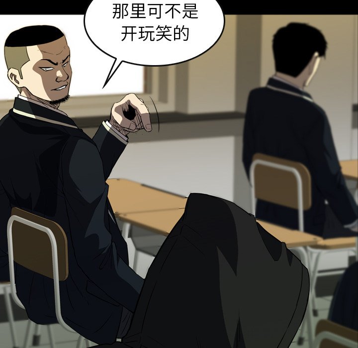 第 30 话 第 127 页