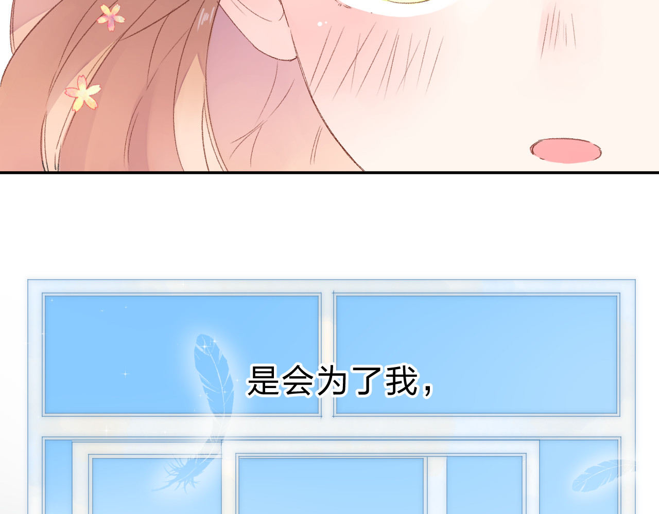第36话 拉钩 第 120 页