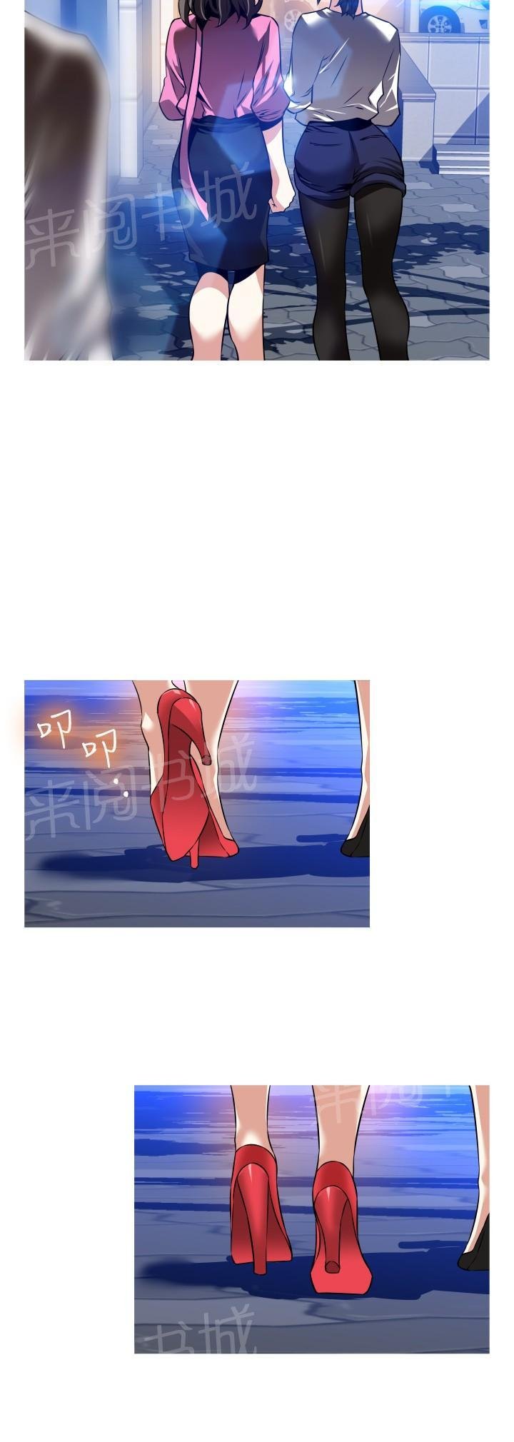 第130话 第 11 页