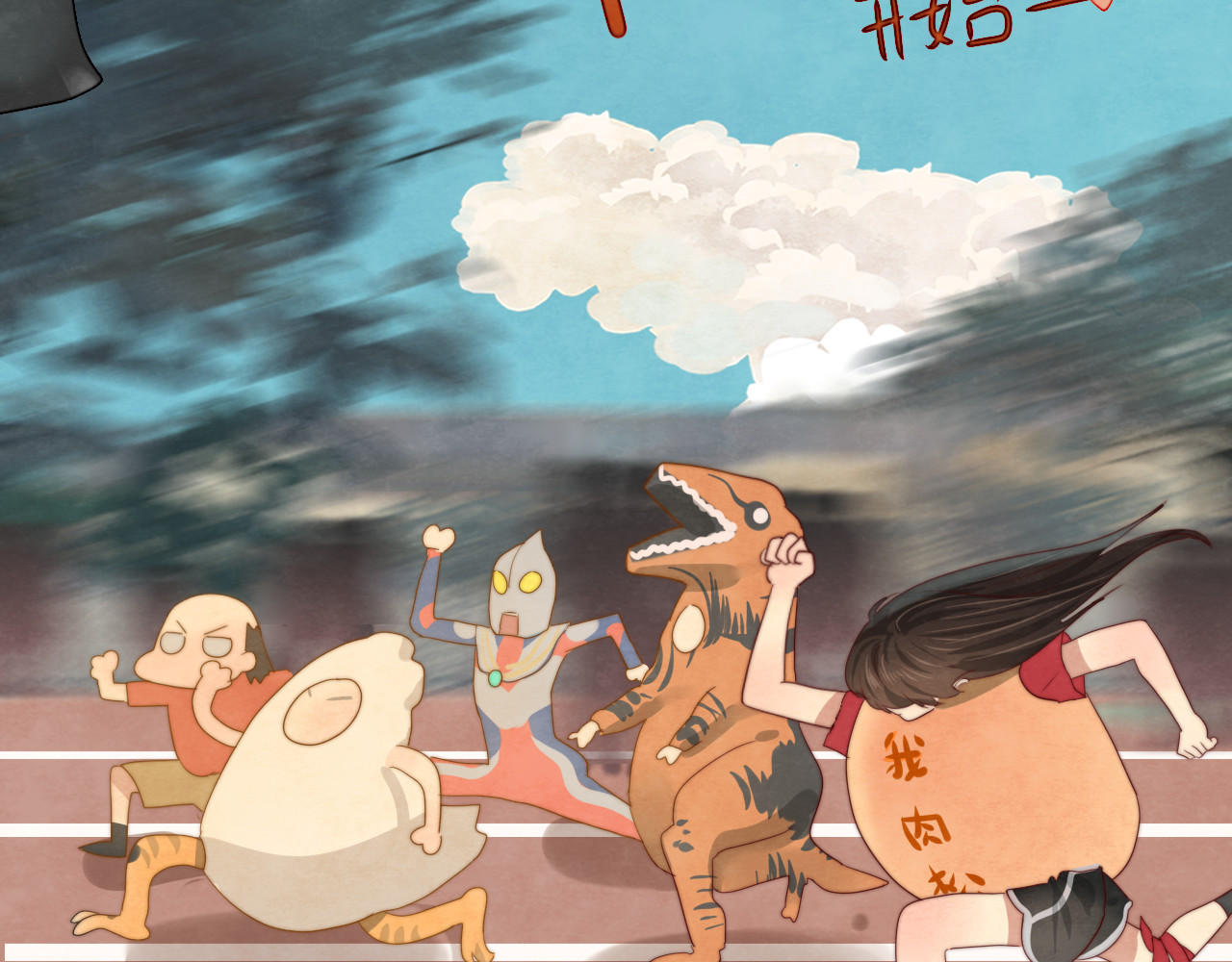 第25话 和你的默契不需要言语 第 129 页