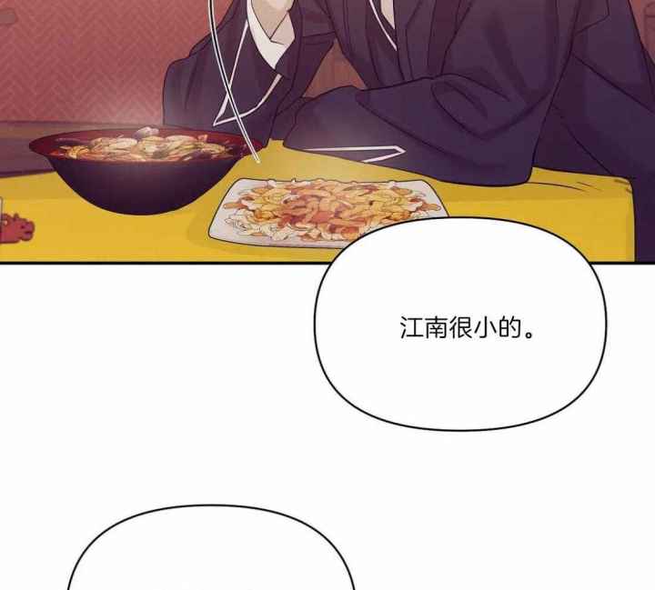 第129话 第129话 第 52 页