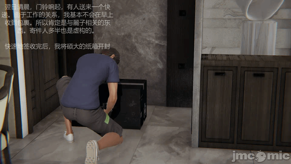第一话 第 196 页