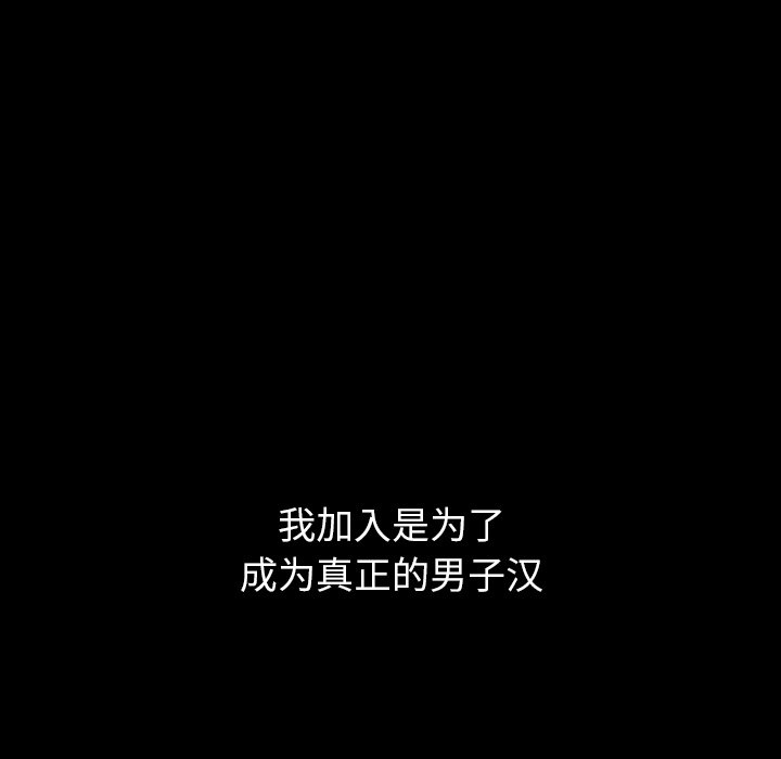 第 21 话 第 123 页