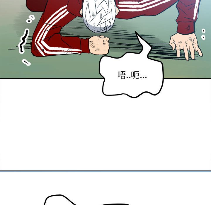 第16话 第 71 页