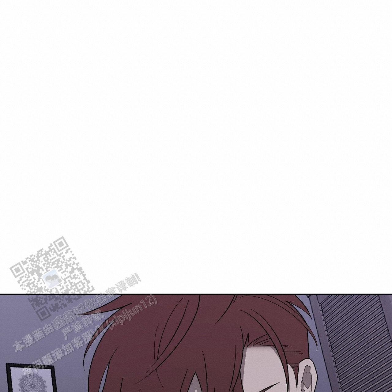 第23话 奇怪的声音 第 18 页