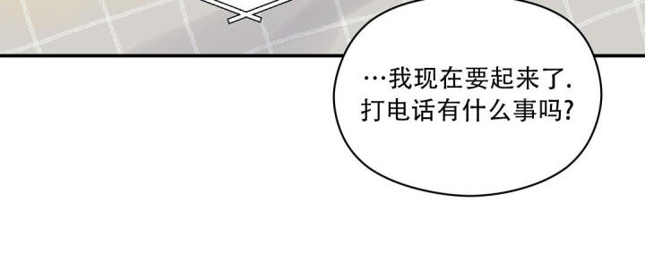 第77话 生日回家 第 6 页
