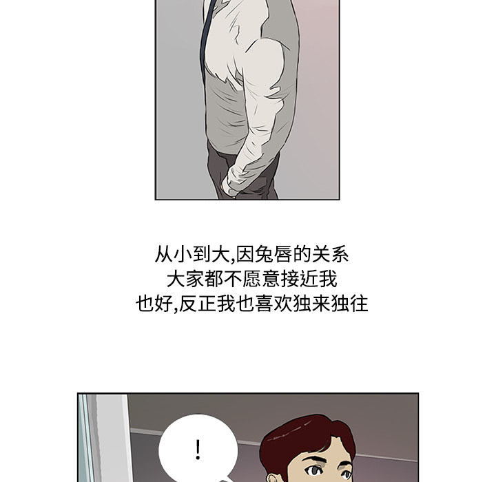 第2话 第 20 页