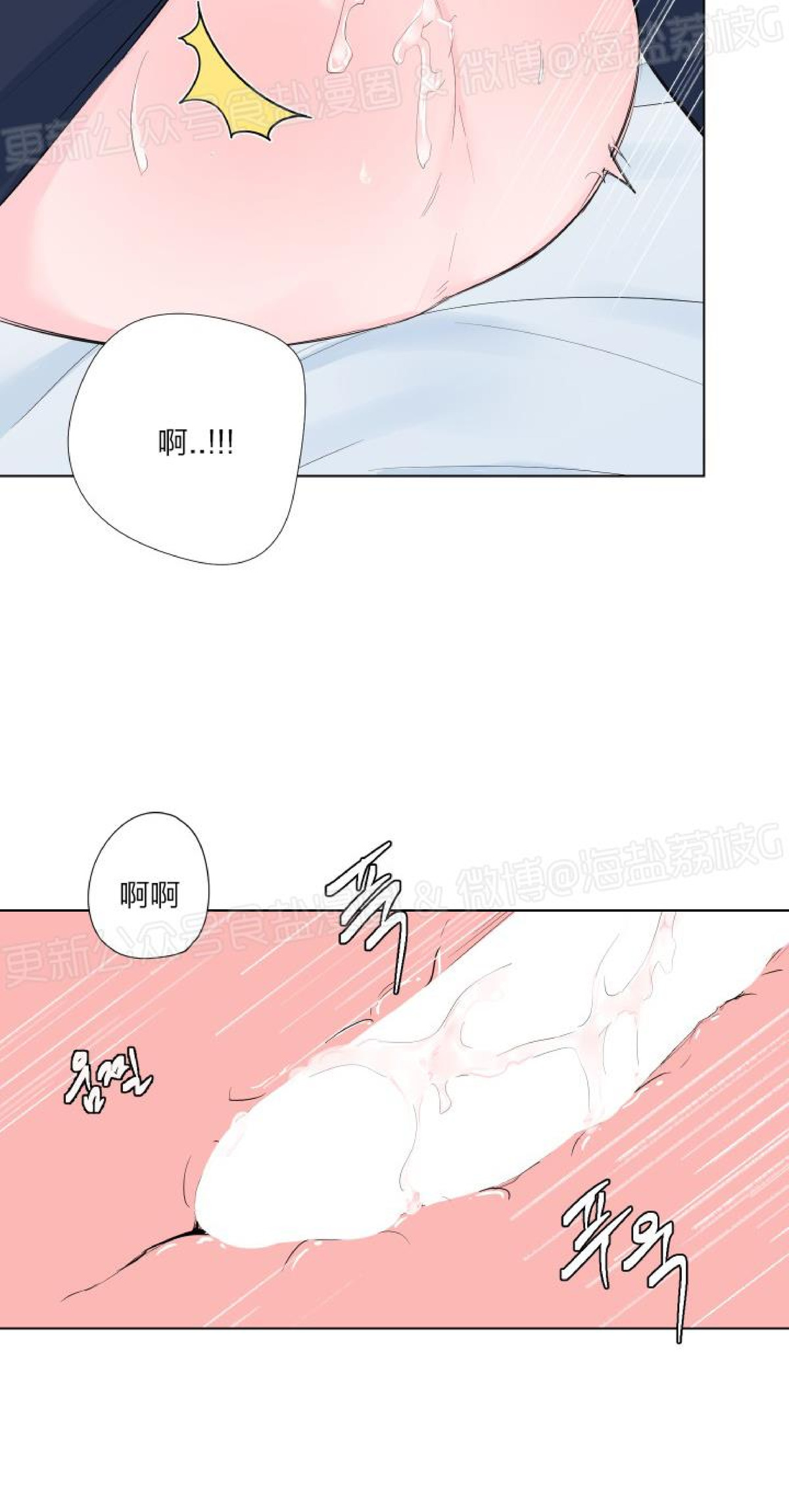 第03话 第 12 页