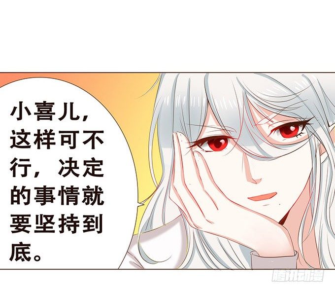 正式缔约 第 10 页