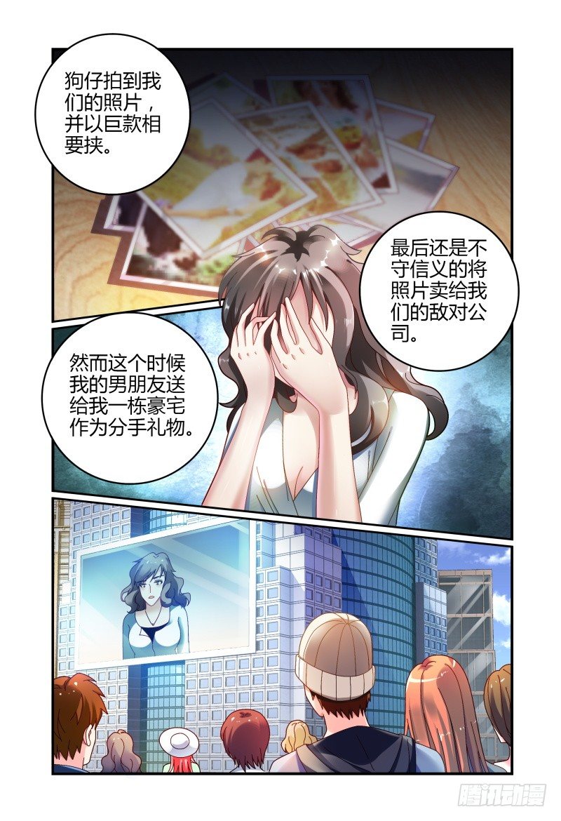 063过去式 第 5 页