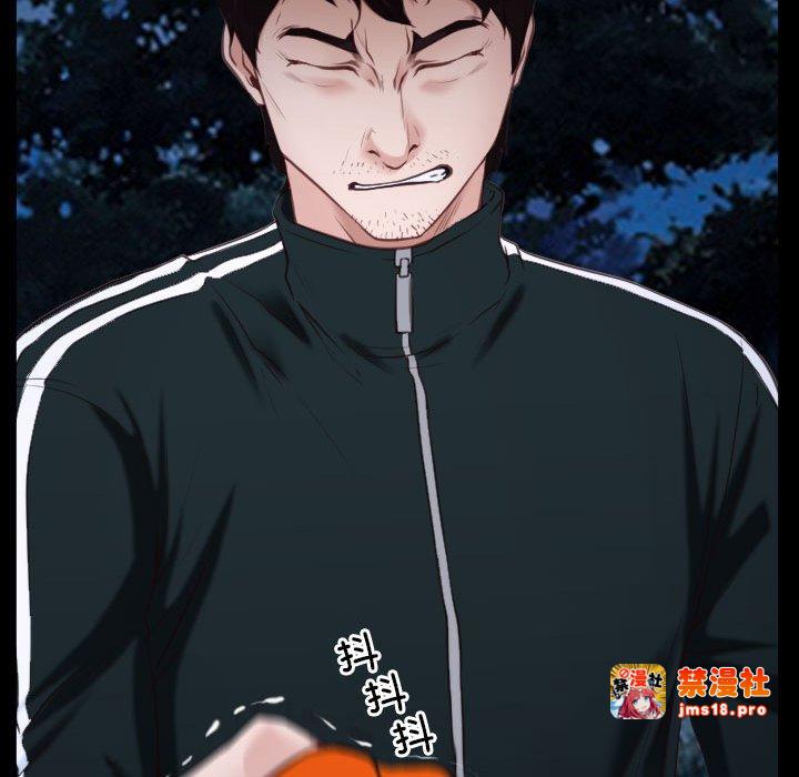 第8话 第 133 页