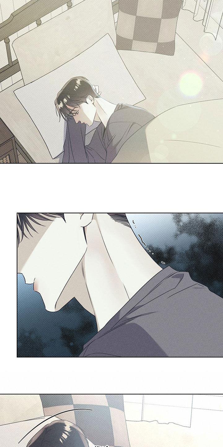 第61话 一起 第 7 页