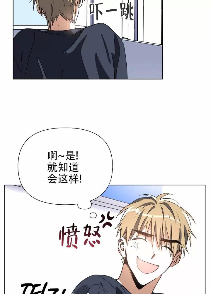 第04话 第 8 页