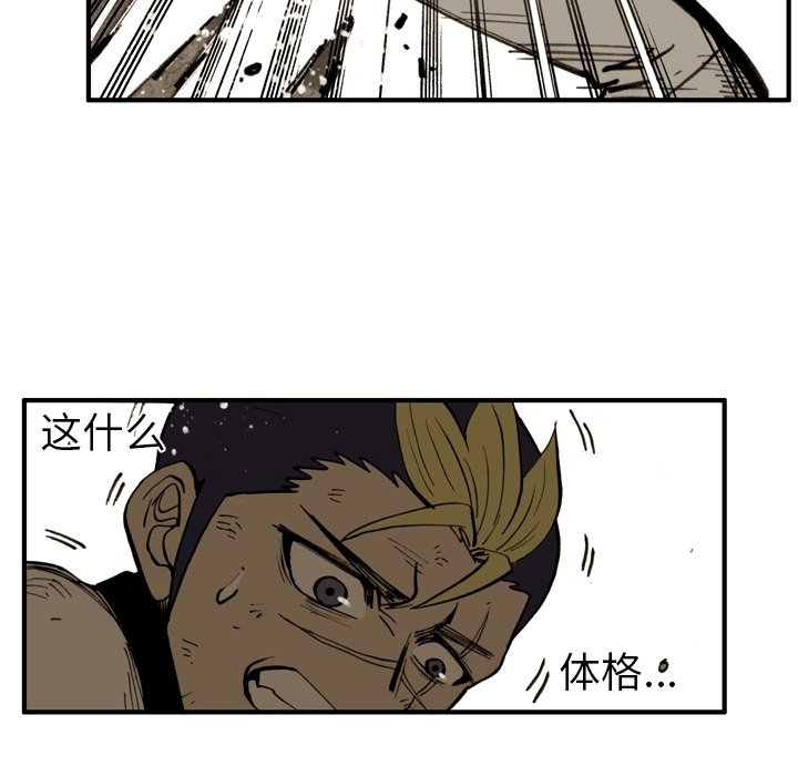 第 44 话 第 35 页