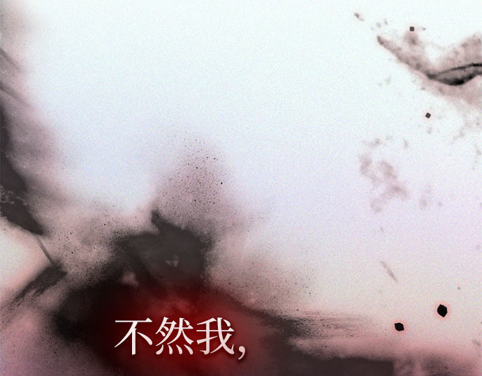 第43话 红唇 第 155 页