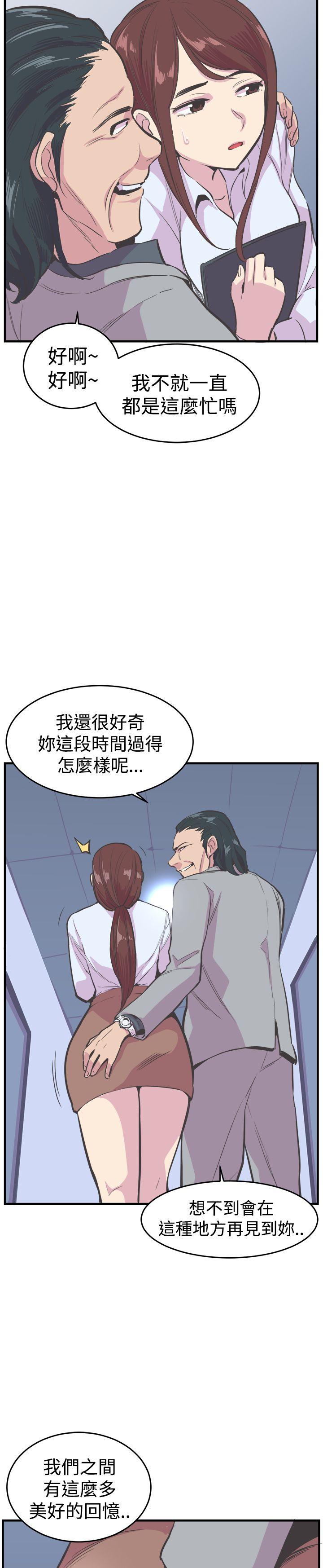 第18话 第 19 页