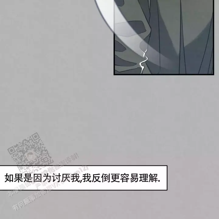 第35话 躲着 第 18 页