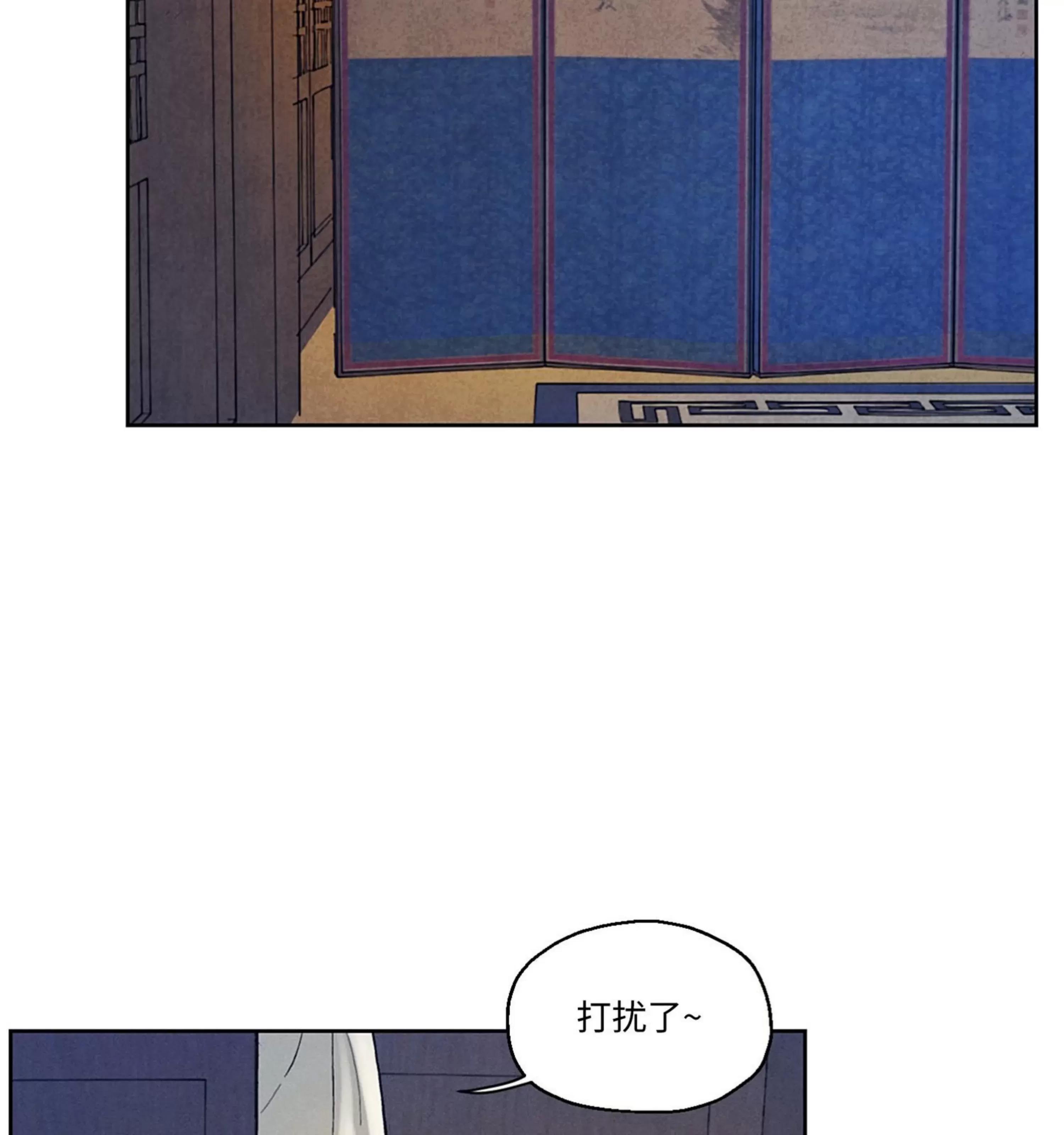 第01话 第 6 页