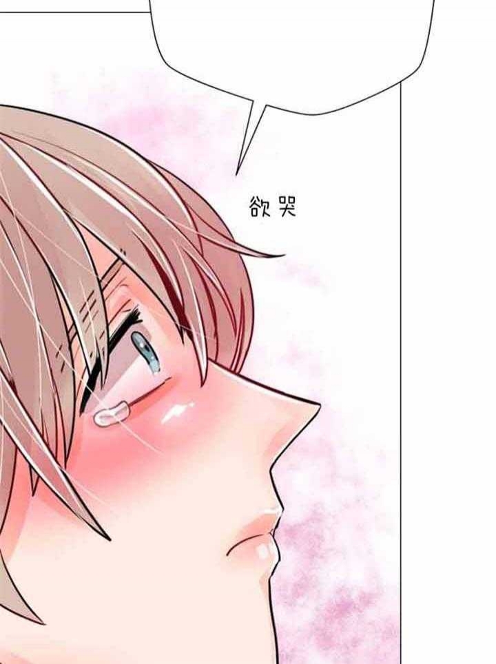 第72话 第72话 第 19 页