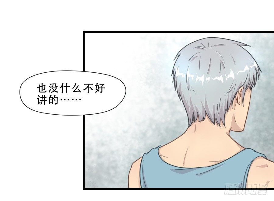 过往 第 26 页