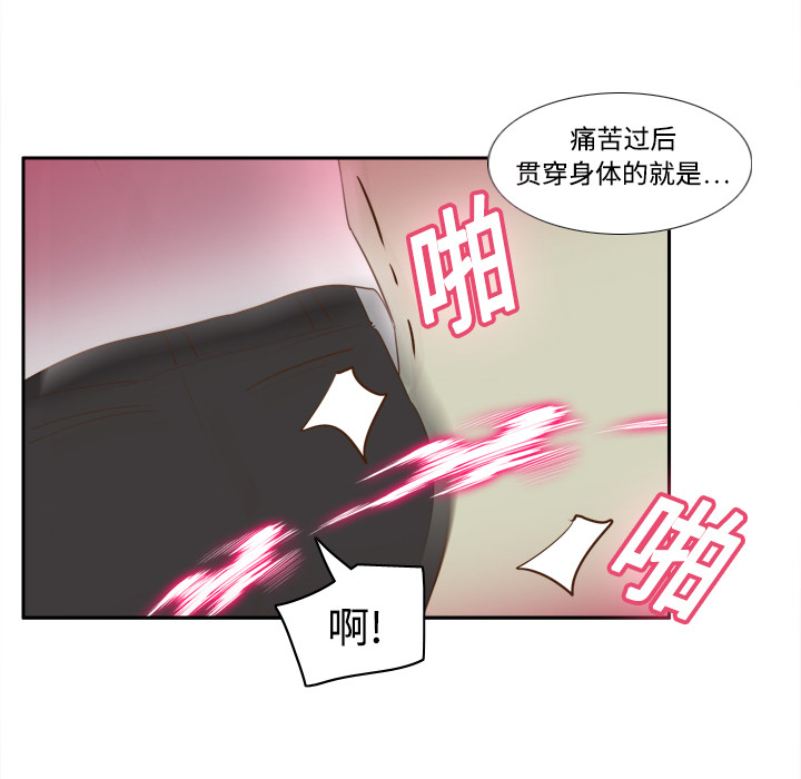 第16话 第 112 页