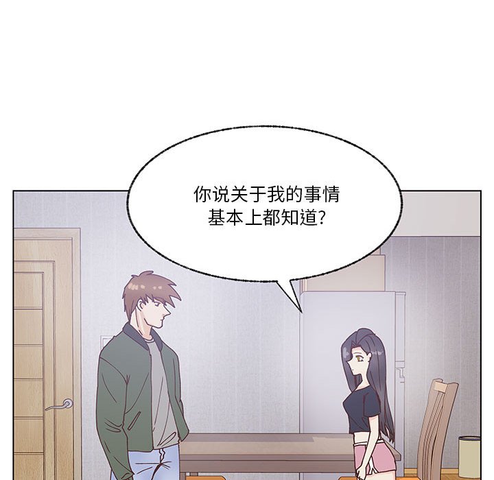 第96话 第 108 页