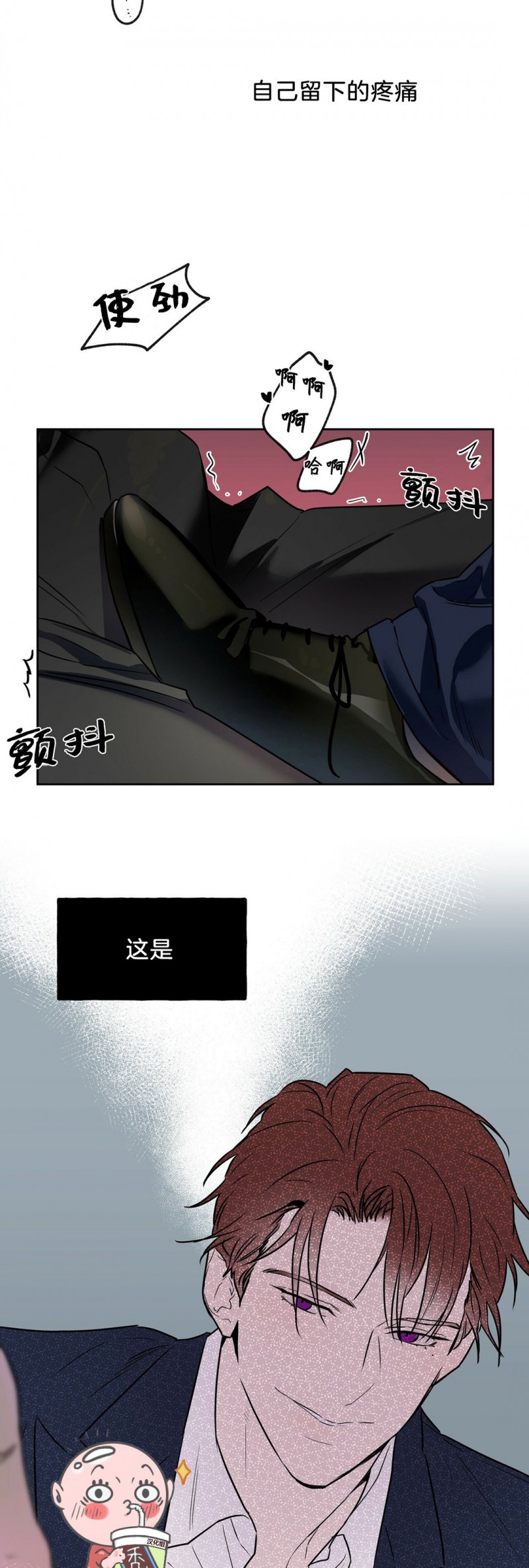 第05话 第 24 页