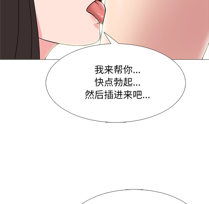 第70话 第 114 页