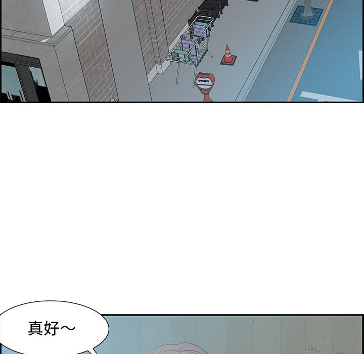 第10话 第 88 页