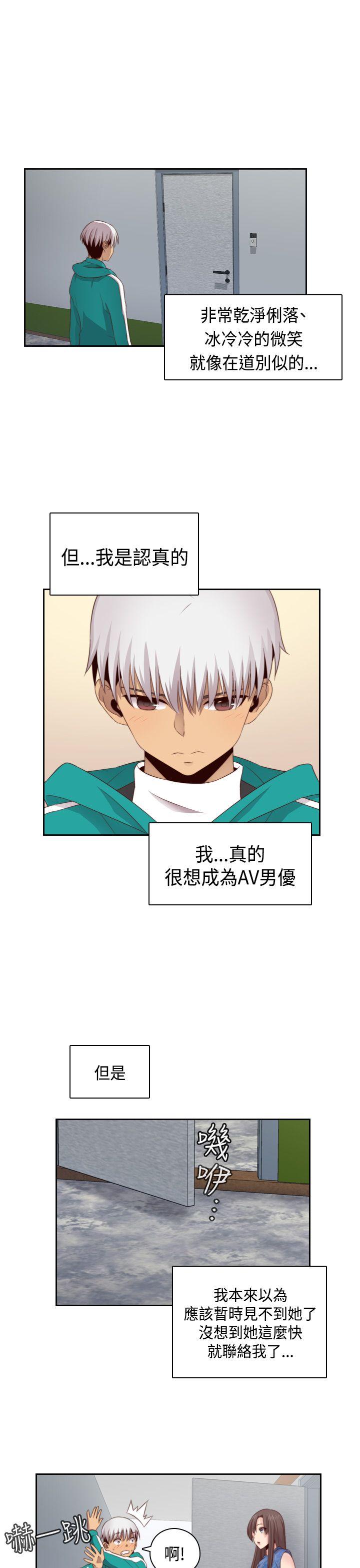 第57话 第 19 页