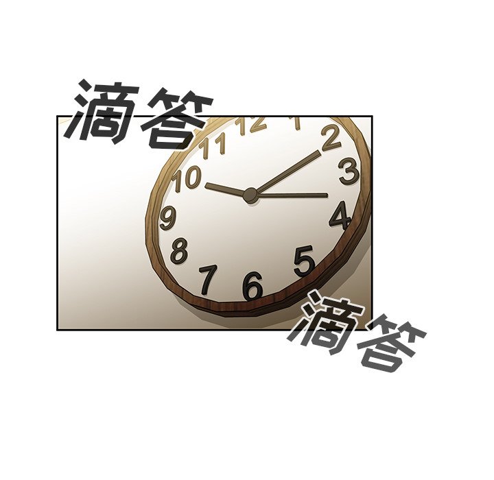 第39话 第 103 页