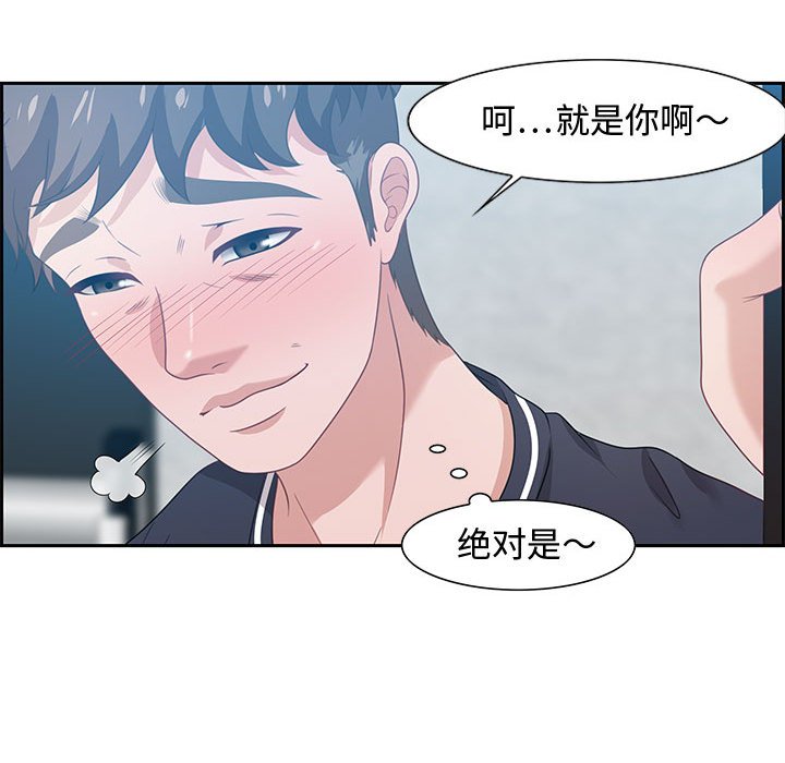 第15话 第 38 页