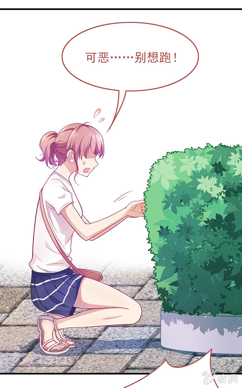 第二十一回 第 8 页
