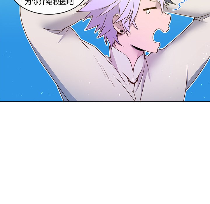 第30话 第 25 页