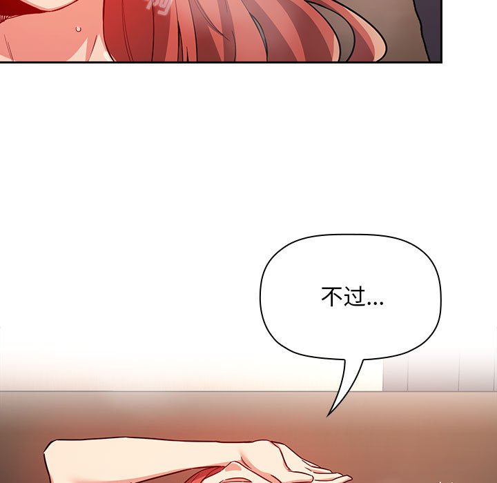 第56话 第 19 页