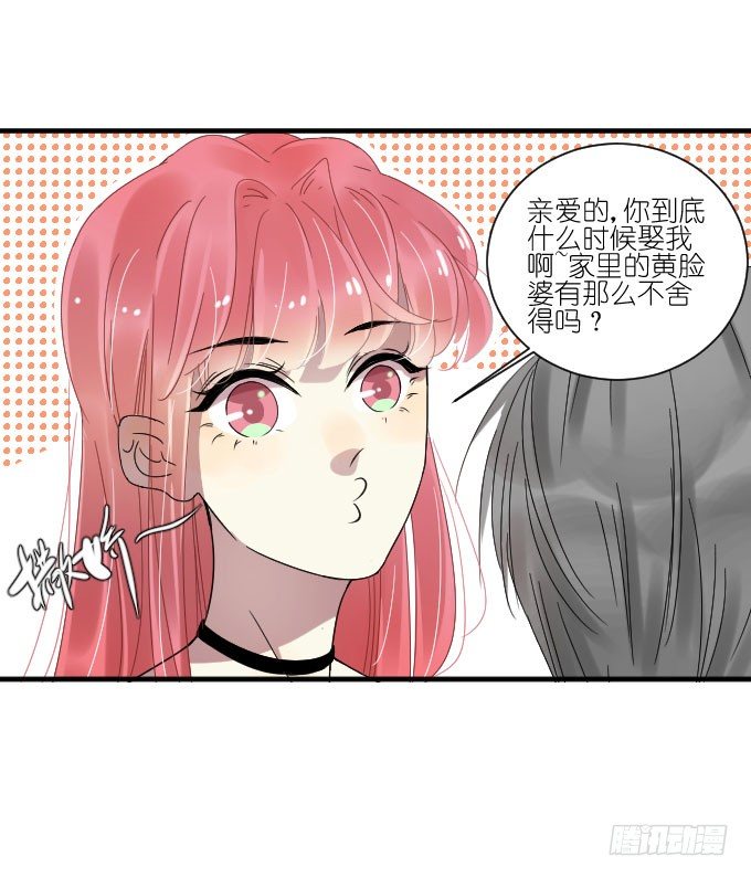 第二季08 第 10 页
