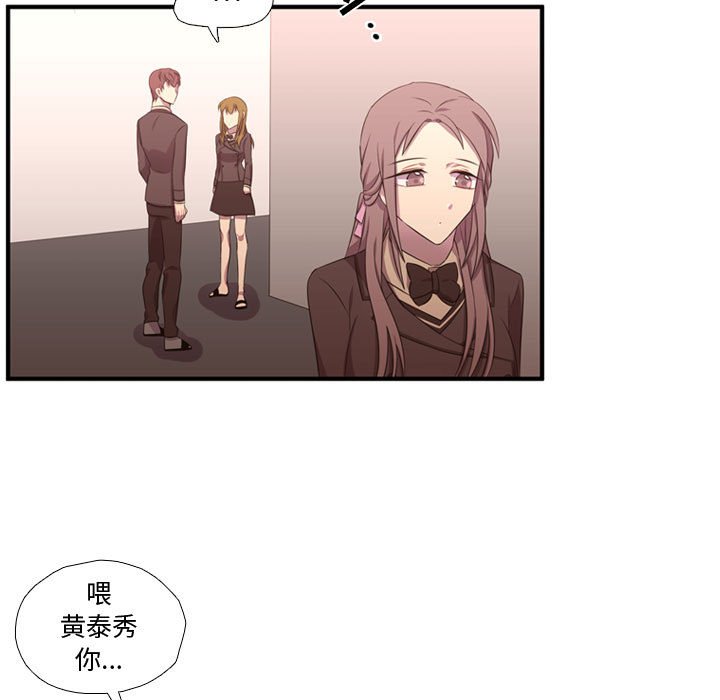 第50话 第 12 页