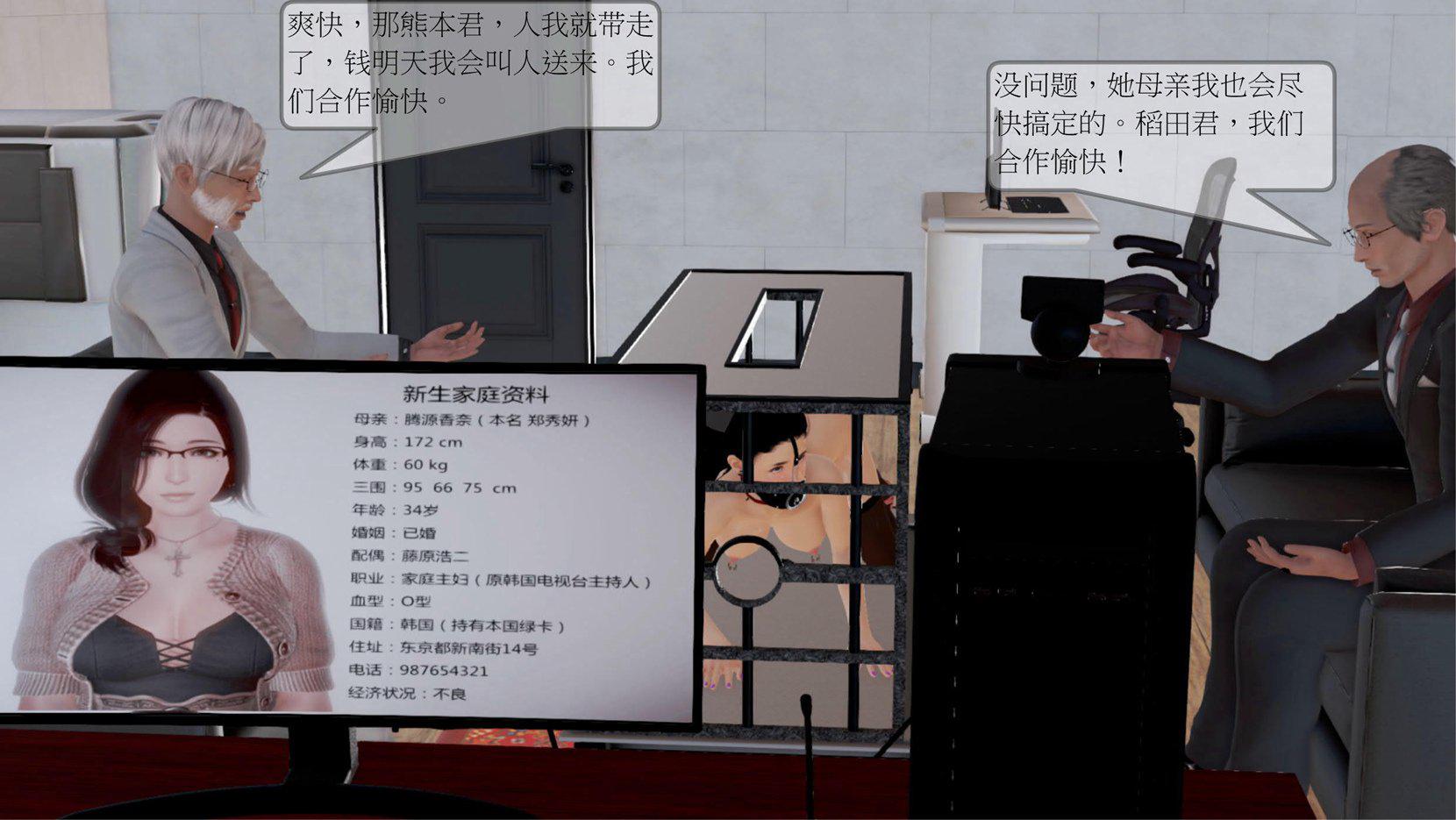 弄花香满衣 3 第 8 页