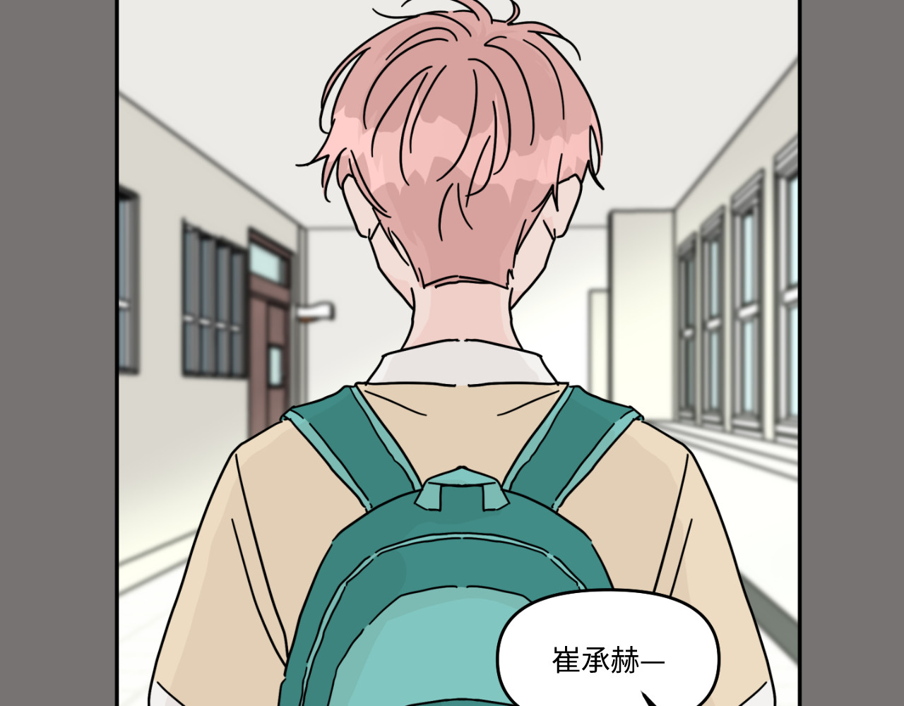 第16话 第 30 页
