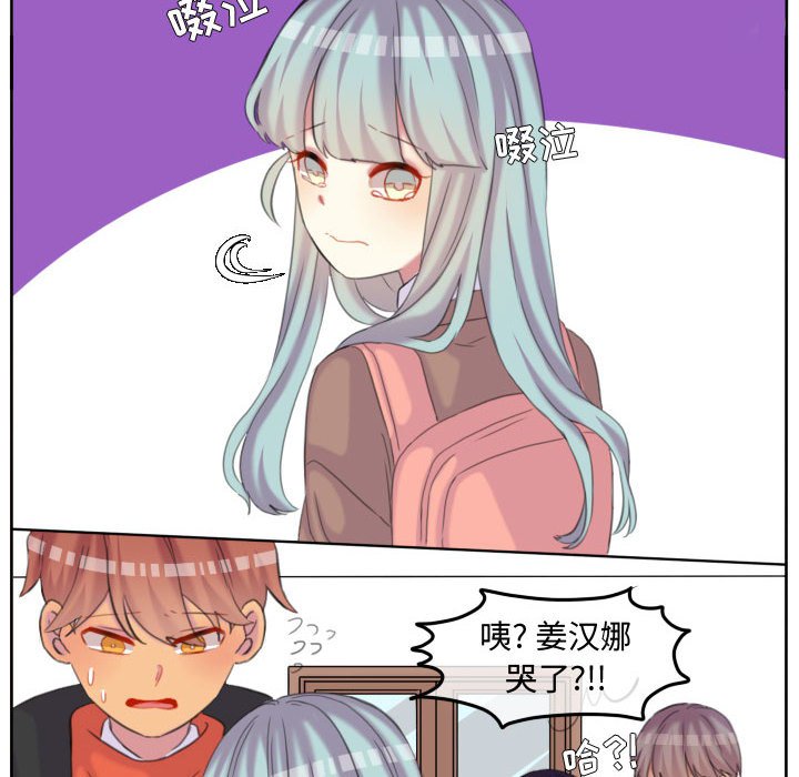 第107话 第 93 页