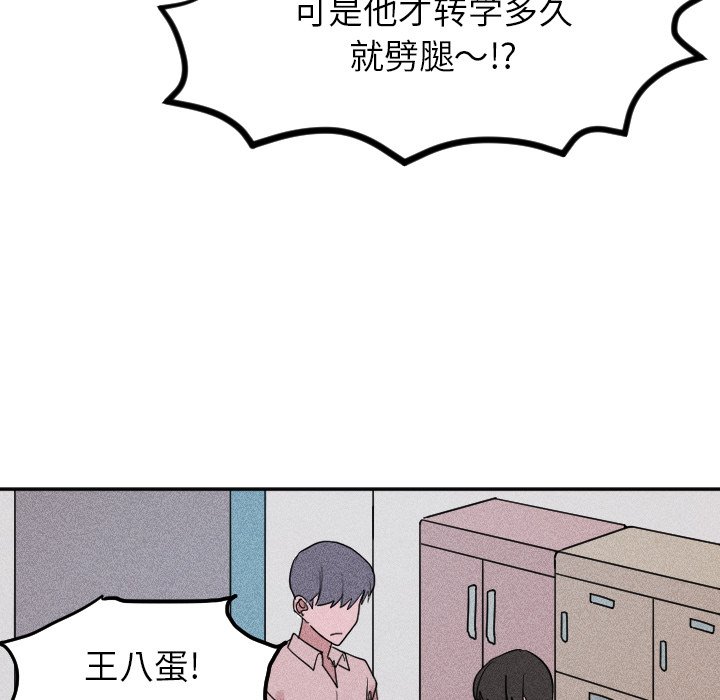 第35话 第 37 页