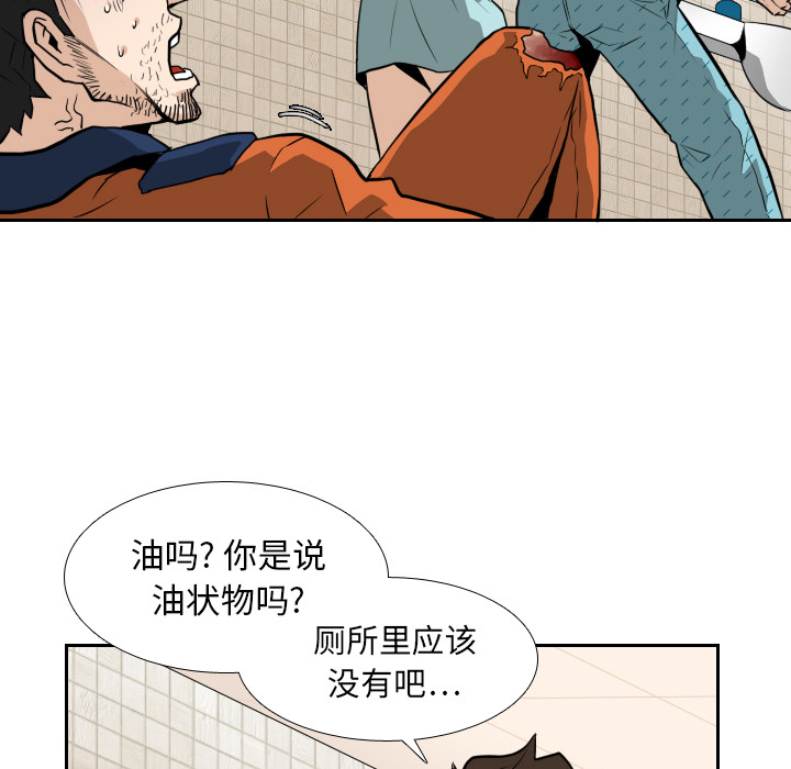 第13话 第 22 页