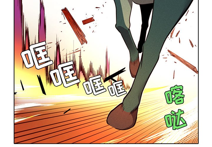 第39话 第 3 页