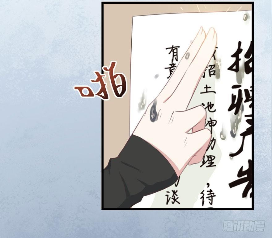 001（下）天庭文化发展有限公司 第 9 页