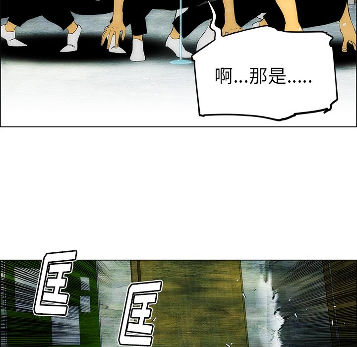 第54话 第 48 页