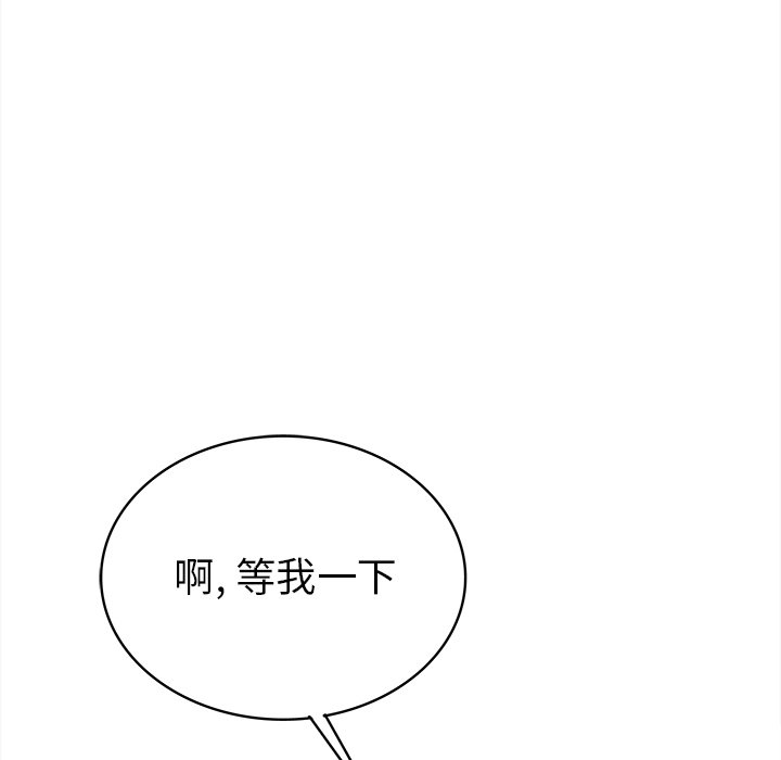 第13话 第 84 页