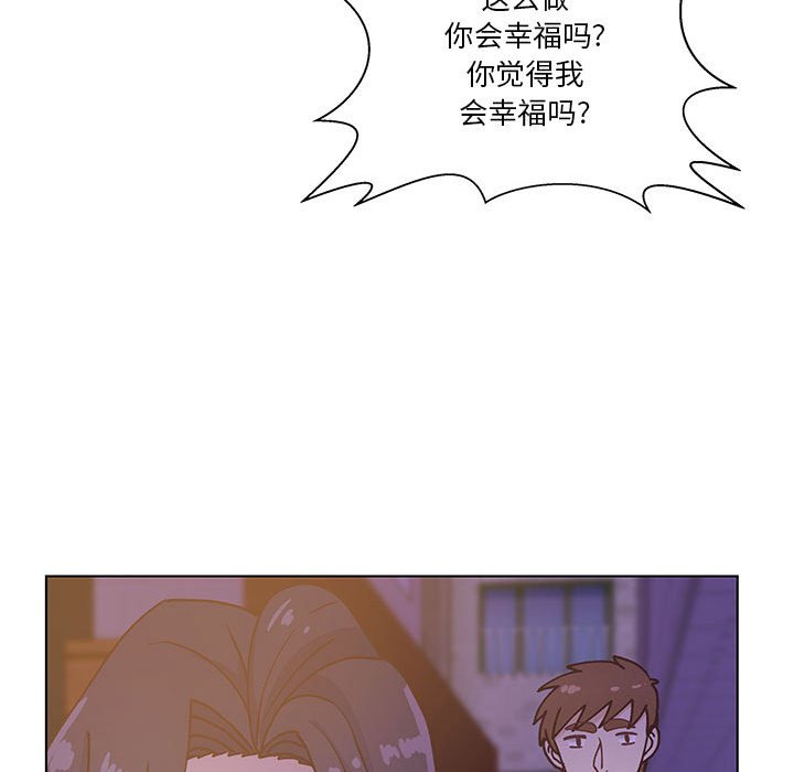 第98话 第 33 页